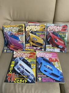 希少　雑誌　当時物　オプション2 OPTION2 2000年　1.6.9.10.11月号　オプション　OPTION ドリ天　ハチロク　スープラ　チェイサー