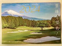 即決★送料込★ゴルフトゥデイ付録【四季の富士山に出会えるコース・カレンダー2024 壁掛け】GOLF TODAY 2024年1月号 付録のみ匿名配送_画像1