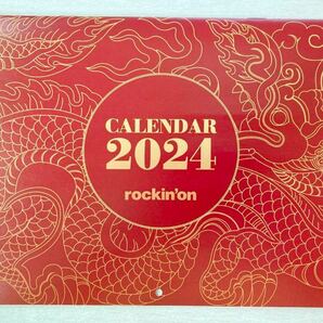 即決★送料込★ロッキング・オン付録【rockin'on 2024年カレンダーH35×W24 壁掛け】2024年1月号 付録のみ匿名配送 ED SHEERAN QUEEN OASIS