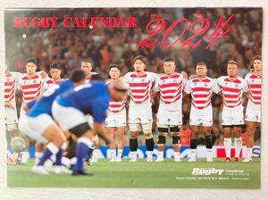 即決 送料込★ラグビーマガジン別冊付録【RUGBY CALENDAR2024 壁掛け】2024年1月号 付録のみ匿名配送 オールブラックス ファフ・デクラーク