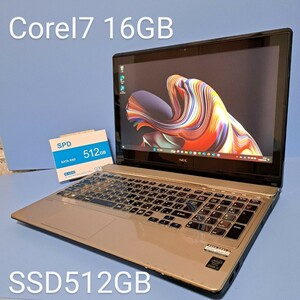 ★最強CoreI7★メモリ16GB★新品SSD512GB NEC/NS750/A/YAMAHAスピーカ-/Windows11Pro/カメラ/ブルーレイ/Office2019H&B/lavie/フルHDタッチ