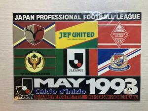 J.LEAGUE 1993 10CLUBS ステッカー　J.リーグ発足1993年クラブチームステッカー