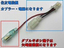 【①ACC分岐】アドレス V125 125G 125S ベーシック 電源取り出し 住友電装 グリップヒーター ACC分岐 検) キジマ 304-7141 ナビ USB_画像1