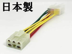 YO-584 【ホンダ VT250 レギュレーター 変換ハーネス】 ◇海外製・中国製商品にご注意◇ レクチファイヤー 31600-MV4-010