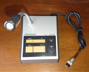 KENWOOD　スタンドマイク　MC-80 8Pinコネクタ