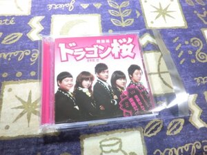 ★☆★ケース新品★ドラゴン桜 韓国版 韓国ドラマ 4Minute Ernest T－max 4562181642029 LSMR-2006★☆★