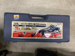 HG ローダウン車対応 BAL油圧式ジャッキ 大橋産業 2t 揚幅85～370mm ハードケース付き メンテナンス タイヤ交換