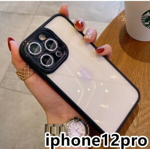 iphone12pro 　　３セット　　 カーバー レンズ保護付き　透明　お洒落　韓国　軽量 ケース 耐衝撃 高品質 ブラック　kochimu0088