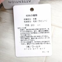 新品 UNTITLED アンタイトル ラビットファー装飾 本革 レザー グローブ 20cm 手袋 国内正規品 レディース 女性用 未使用_画像7