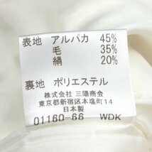 ◆SOLEIL ソレイユ シルク混 アルパカウール ベルテッドコート 40(L) 白 オフホワイト シャギーコート 日本製 国内正規品 レディース 婦人_画像7
