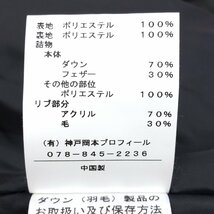 ◆blancheurluxe ブランシュール ベルスリーブ ワイドカラー ダウンジャケット 38(M) チャコール ショートダウンコート 国内正規品 女性用_画像7