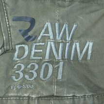 ●G-STAR RAW ジースター USED加工 ロゴプレート ミリタリー ダウンベスト S カーキ オリーブ ジャケット ブルゾン 国内正規品 レディース_画像6