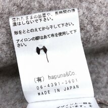 ◆美品 ESTROISLOSE エストゥロワルーズ ルーズシルエット オーバーサイズ ウールコート F ライトグレー シャツジャケット 日本製 女性用_画像9