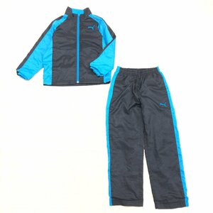 *PUMA Puma windbreaker jacket pants top and bottom setup 140 black × blue jersey sport protection against cold Kids Junior 