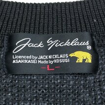 ●Jack Nicklaus ジャックニクラウス ゴールデンベア Ｖネック ウール ニット セーター L 黒系 ブラック系 Golden Bear 国内正規品 メンズ_画像3