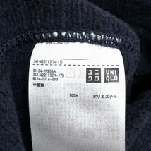 ●UNIQLO×ENGINEERED GARMENTS ユニクロ×エンジニアドガーメンツ フリース ショールカラー ジャケット L 濃紺 ネイビー ブルゾン メンズ_画像6