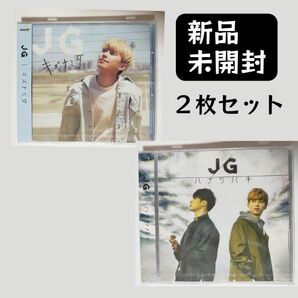【新品・未開封】JG キズナミダ（Type-C）/ ハナツバキ (Type-B) CDシングル