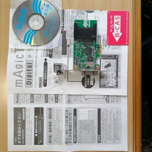 地デジチューナー　TVキャプチャボード　GV−MVP/VS 本体、Ｂ-CASカード、付属CD、説明書2通　I‐O DATA