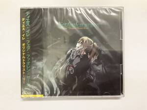 【未開封】Dies irae ～Acta est Fabula～オリジナルドラマストーリー「Dies irae～Verfaulen segen～」