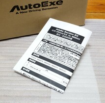 Autoexe│インテーク サクション キット│MAZDA2(DJ) デミオ CX-3(DK) BM アクセラ│マツダ2│オートエグゼ オートエクゼ│MBM962_画像3