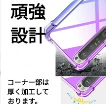 Xperia 1 Ⅴ/グラデーション クリアケース TPU耐衝撃/頑丈/スマホケース/エクスペリアSO-51D SOG10/ピンク 緑 オーロラ 虹色 郵_画像4