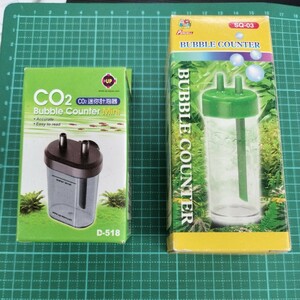 ★未使用★CO2バブルカウンター 2個/CO2拡散/水草育成/カウンター