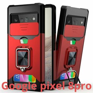 耐衝撃性Google Pixel 8 Pro リング ケースTPU/PC赤レッド 頑丈 丈夫/画面保護 レンズカバー/グーグルピクセル8プロ