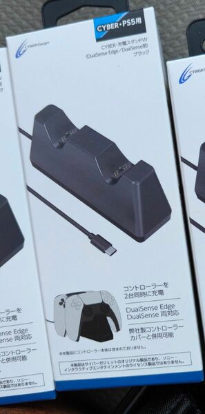 充電スタンドW DualSense PS5用