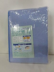 西川リビング 除湿マットハイパー ダブル用 除湿 消臭 130×180cm [1319-55924] ブルー シリカゲルBタイプ 日用品 寝具 /未開封品 V11.0