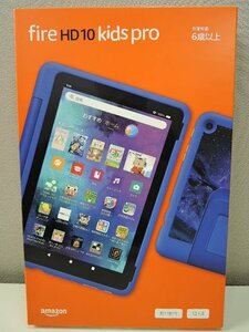 amazon アマゾン 対象年齢6歳以上 fire HD10 kids pro キッズプロ 第13世代 32GB B0BL5PN9MG キッズタブレット/未開封品