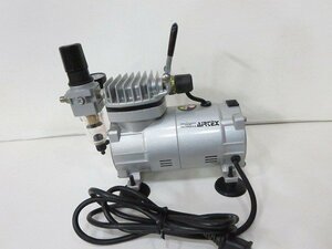 AIRTEX [エアテックス] エアーパワーコンプレッサー [APC-001R] 屋内用 家庭用 100V 50/60Hz 100W エアブラシ プラモデル/中古品V16.0 4869