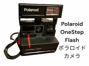 【レトロ】Polaroid OneStep Flash ポラロイドカメラ インスタントカメラ