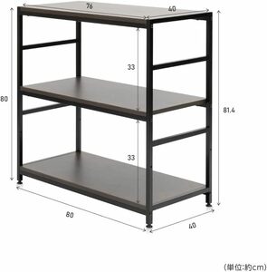 ラック オープンシェルフ 簡単組立 収納棚 ディスプレイ ラック シェルフ フラワースタンド 飾り棚 リビング収納 TKS-ZWJ02-80-BKBR