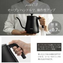 電気ケトル おしゃれ 電気ポット ケトル 800ml 電気やかん 湯沸かし器 ステンレス 自然保温力 空焚き防止機能 egb-w81-bk/wh_画像6