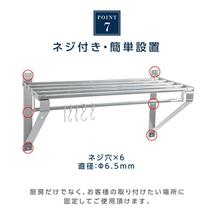 日本製 業務用 パイプ棚 幅750mm×奥行き300mm ステンレス製 吊り棚 つり棚 パイプ棚 ステンレス棚 キッチン収納 skk-004-7530_画像9