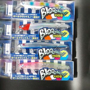 ブルーブルー ブローウィン！ BLOOOWIN 110S　4点セット　#01 #02 #06 #08 新品未使用　応募券付きです。