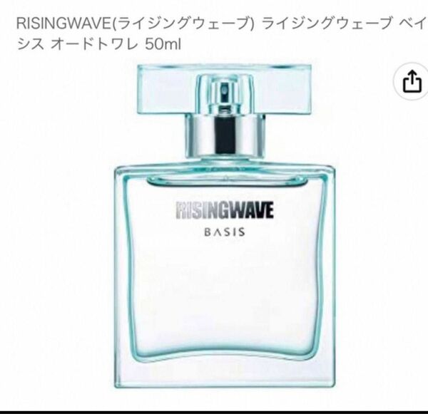 RISINGWAVE ライジングウェーブ ベイシス オードトワレ 50ml 