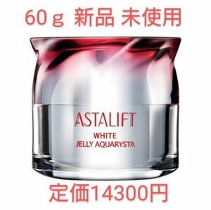 富士フイルム アスタリフト ホワイトジェリー アクアリスタ 60g