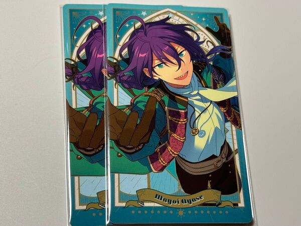 あんスタ アルカナカード マヨイ