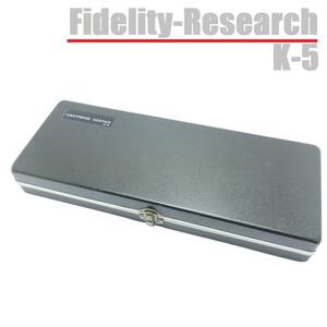 Fidelity-Research K-5 / FR フィデリティ・リサーチ カートリッジキーパー レコード針 カートリッジ 収納 ACC-FR240124　