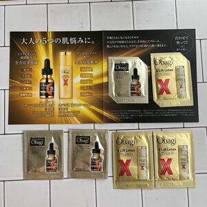 【新品】オバジC25セラム　ネオ美容液 0.4×3個　オバジXリフトローション化粧水2ml×3個　