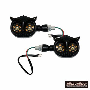 MADMAX バイク用品 オートバイ用 フクロウ型 LEDウインカー デイライト ブラック 2個セット/エイプ カブ CC110 CT125 【送料800円】