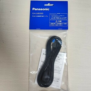 パナソニック Panasonic　iPod/USB接続用中継ケーブル　CA-LUB200D　新品