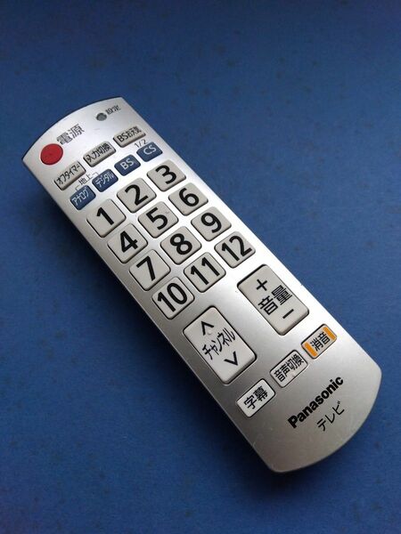 Panasonic カンタンTVリモコン N2QAYB000251中古美品