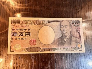 5Z 10 000 иен END 5Z 55Z 10 000 иен Билл 10 000 иен законопроект 1000 иен фонд Удачи удача счастливчик Фукусава 41