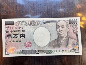 9Z pin .1 ten thousand jpy end tail 9Z 99Z one ten thousand jpy .1 ten thousand jpy . ten thousand jpy . luck with money better fortune .. thing Fukuzawa .. Fukuzawa 47