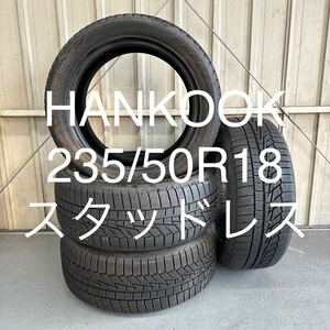 ☆ハンコック 235/50R18 中古スタッドレス 4本セット☆