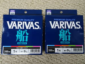 （K-1452）★新品★　バリバス　船　PE8　1号　200ｍ　2個セット　8本撚りPE