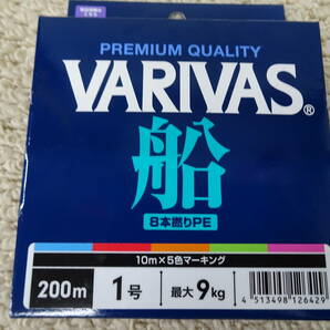 （K-1452）★新品★ バリバス 船 PE8 1号 200ｍ 2個セット 8本撚りPEの画像2