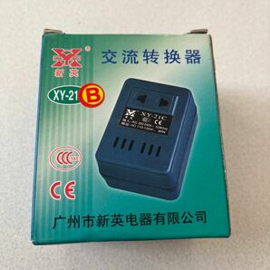 変圧器　コンバーター　110v to 220v 海外製品を使う時に電圧アップ　アダプター　値引検討可能　100vを200v